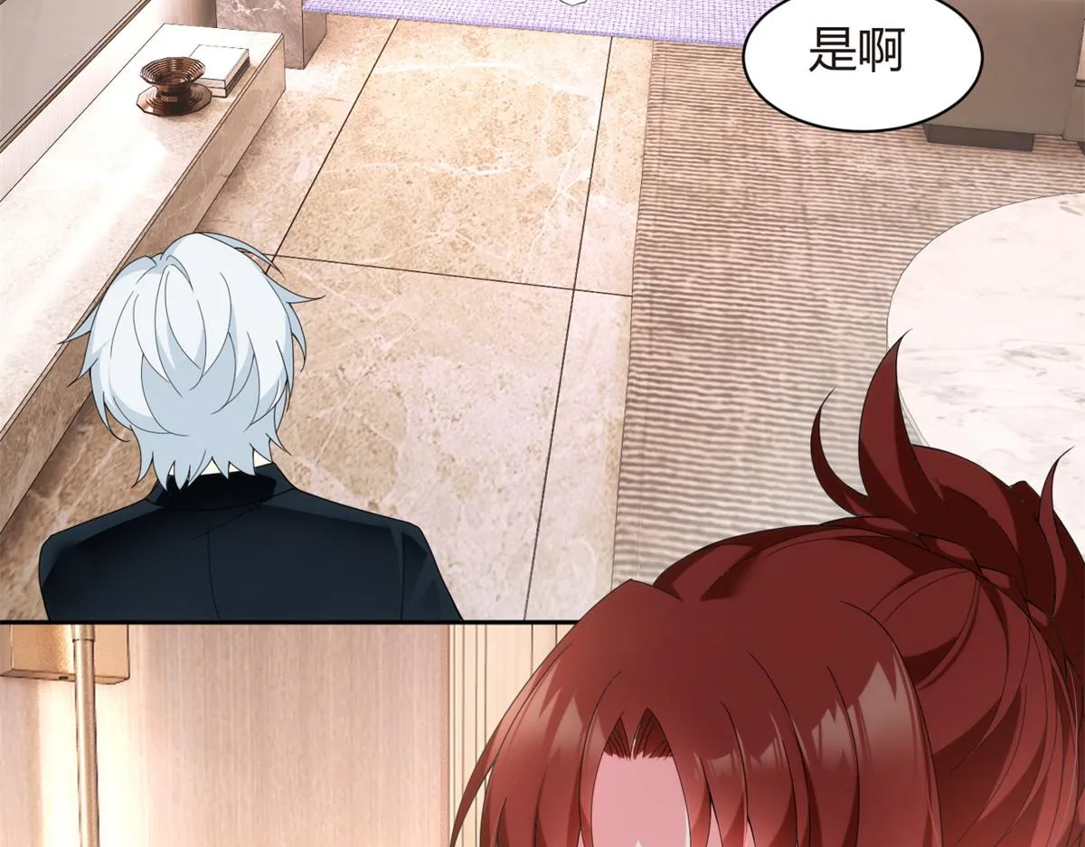 10 膝枕 第48页