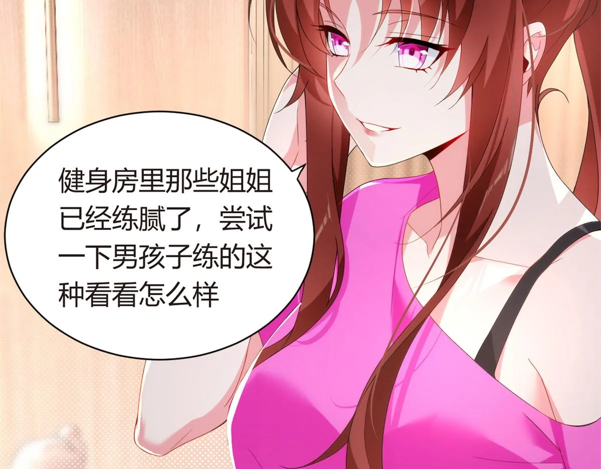 10 膝枕 第49页