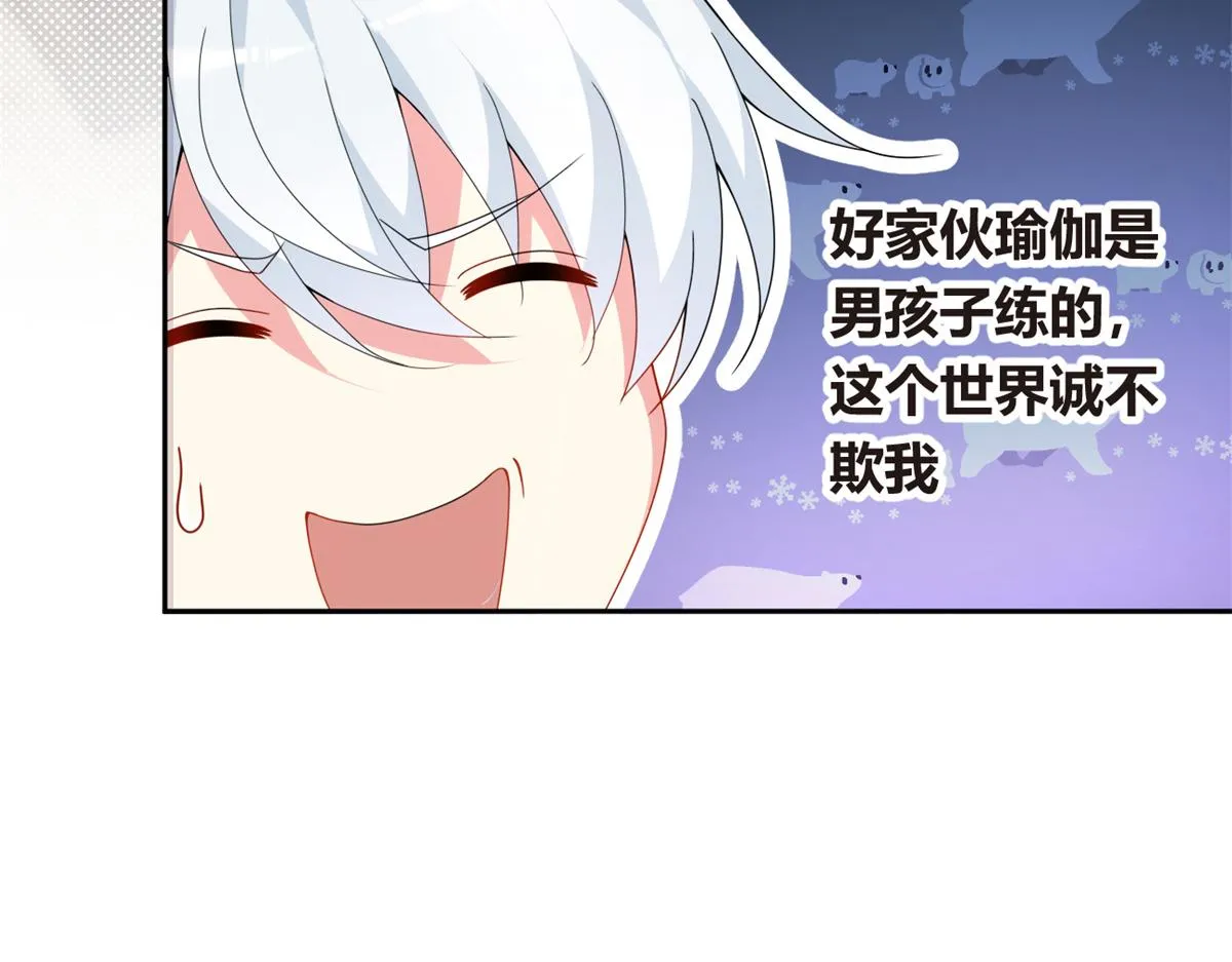 10 膝枕 第52页