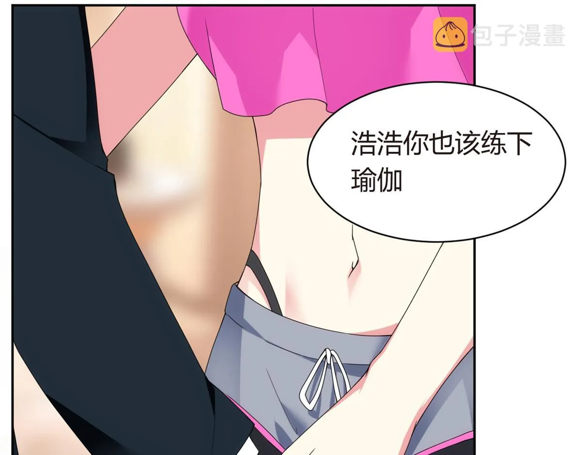10 膝枕 第54页