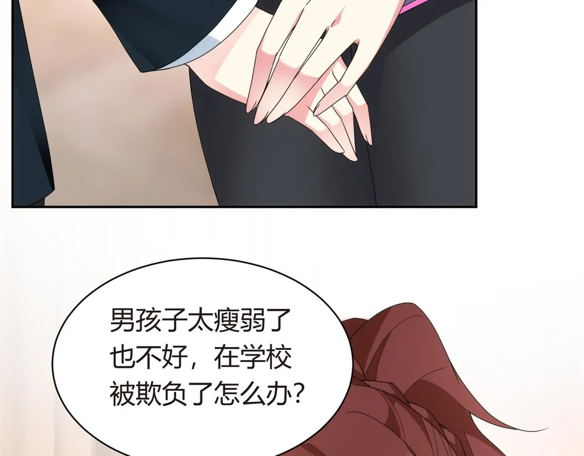 10 膝枕 第55页
