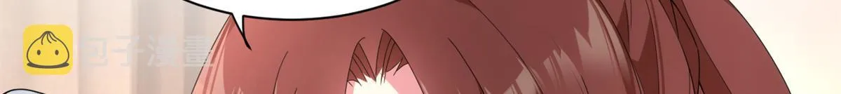 10 膝枕 第56页