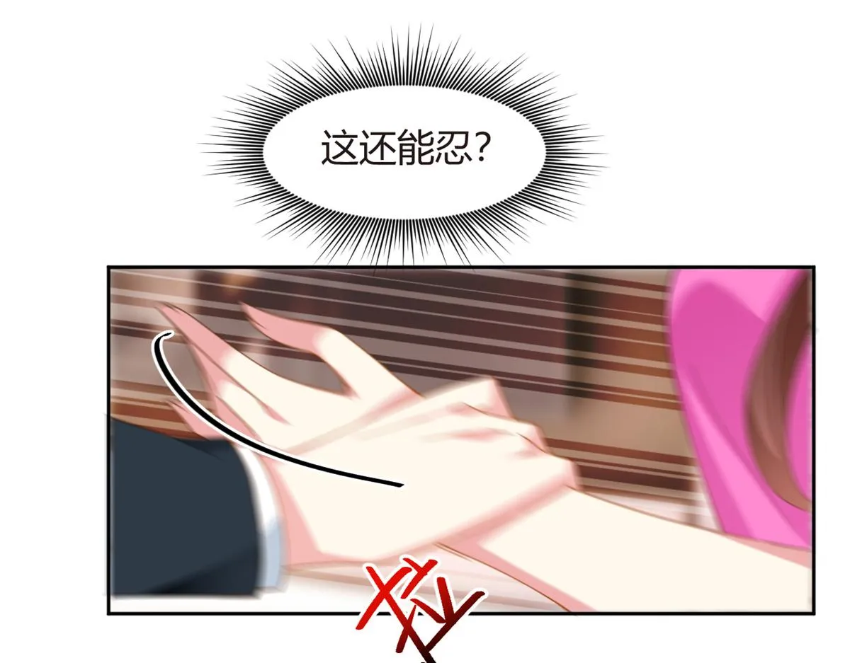 10 膝枕 第60页