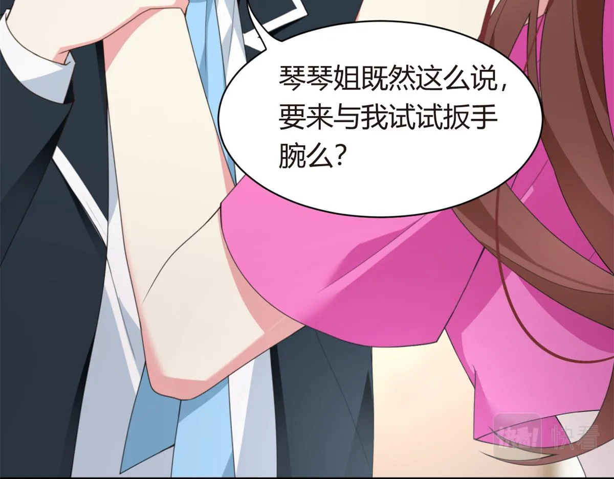 10 膝枕 第62页