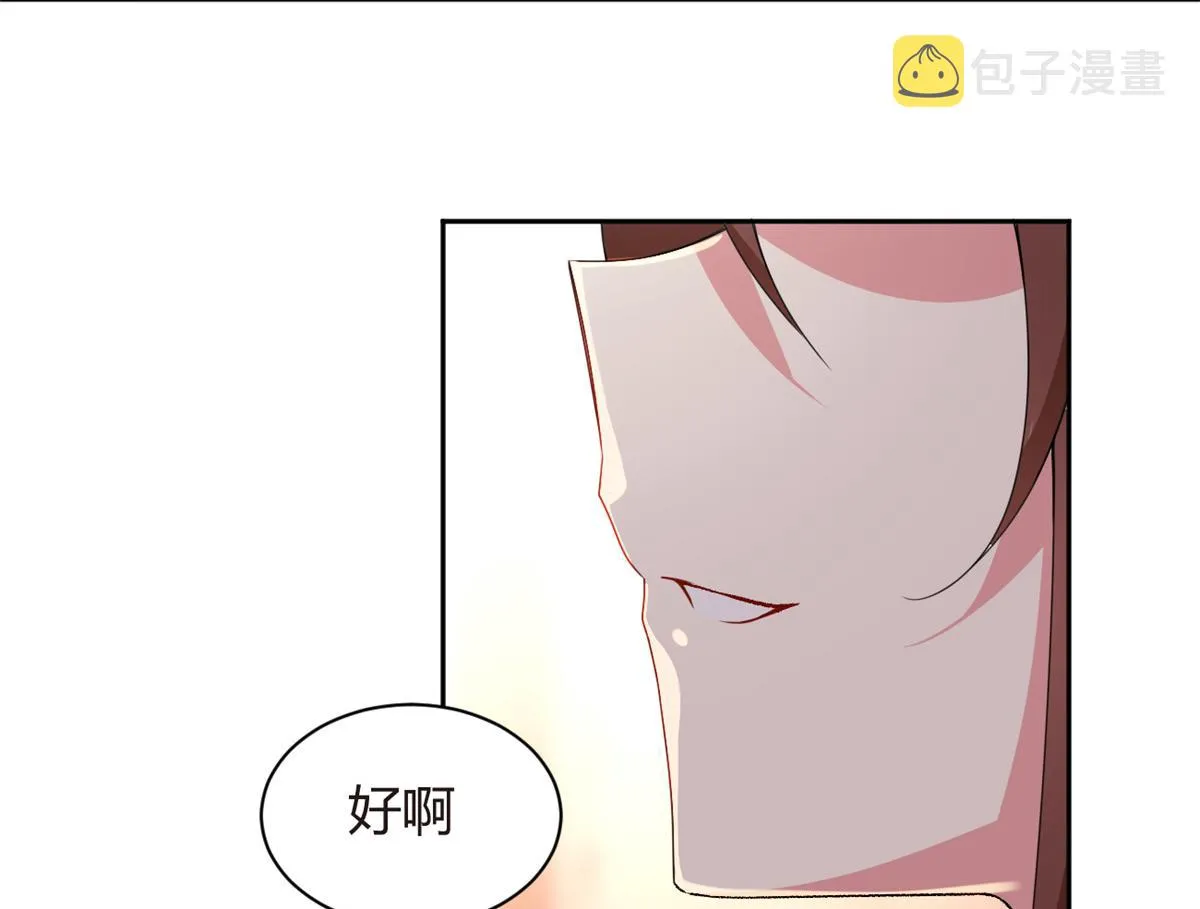 10 膝枕 第63页