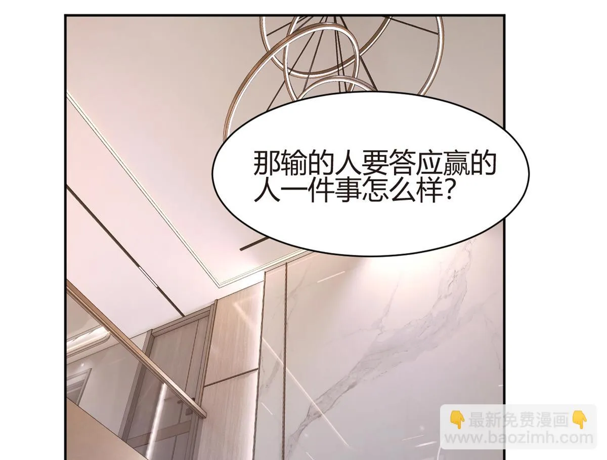 10 膝枕 第65页