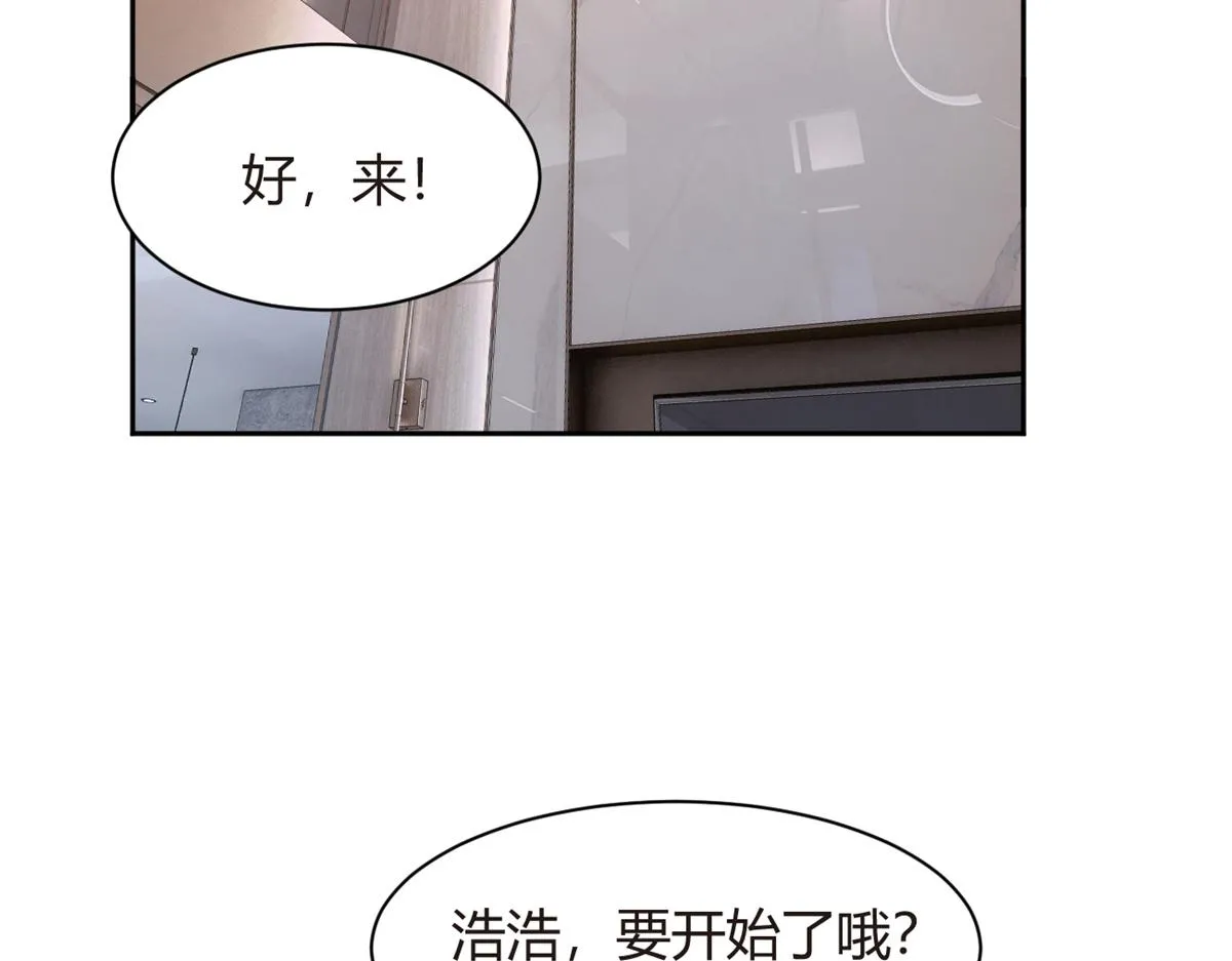 10 膝枕 第66页