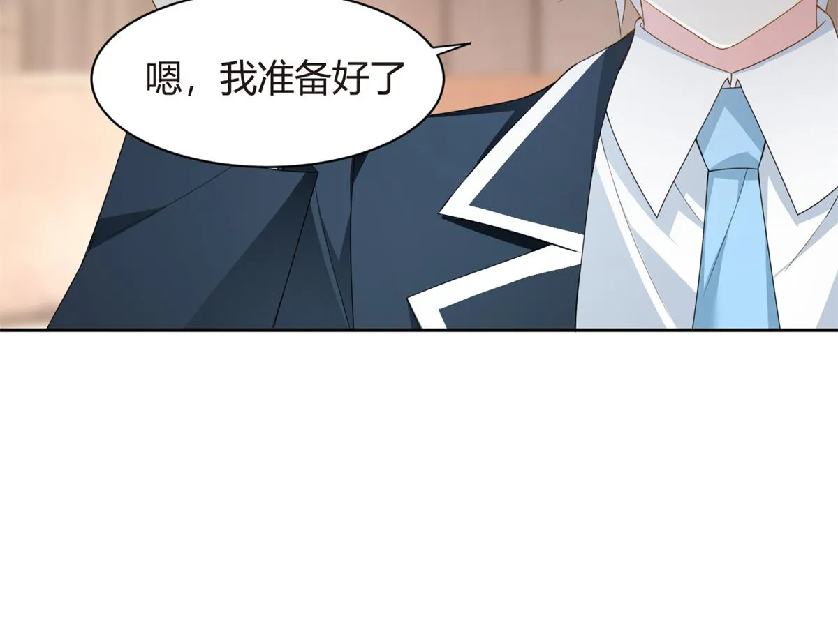 10 膝枕 第69页