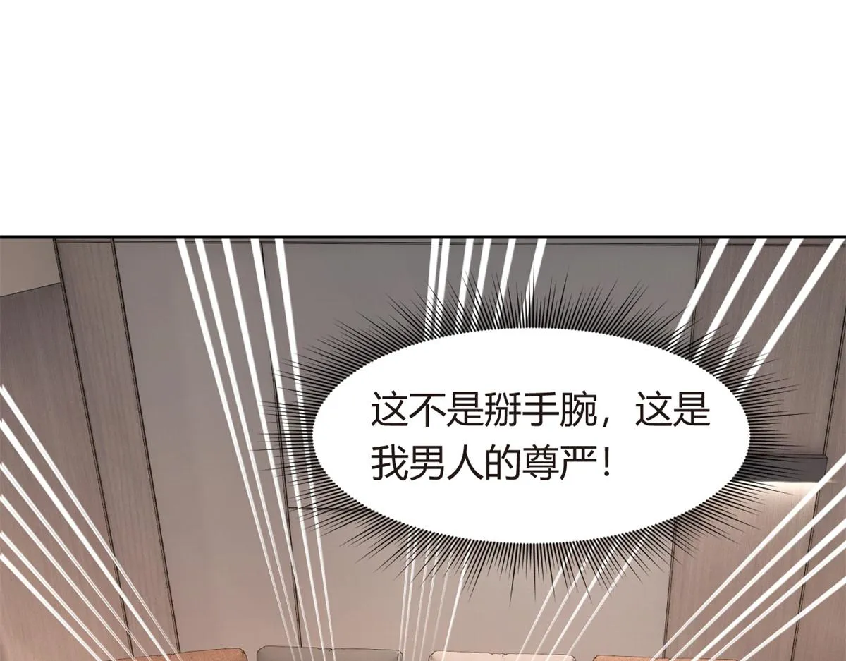 10 膝枕 第70页