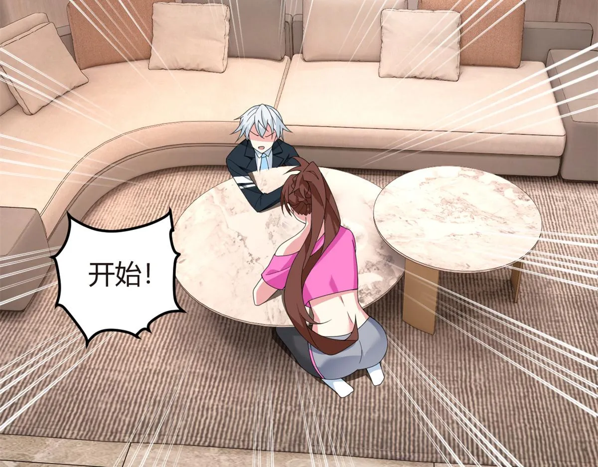 10 膝枕 第71页