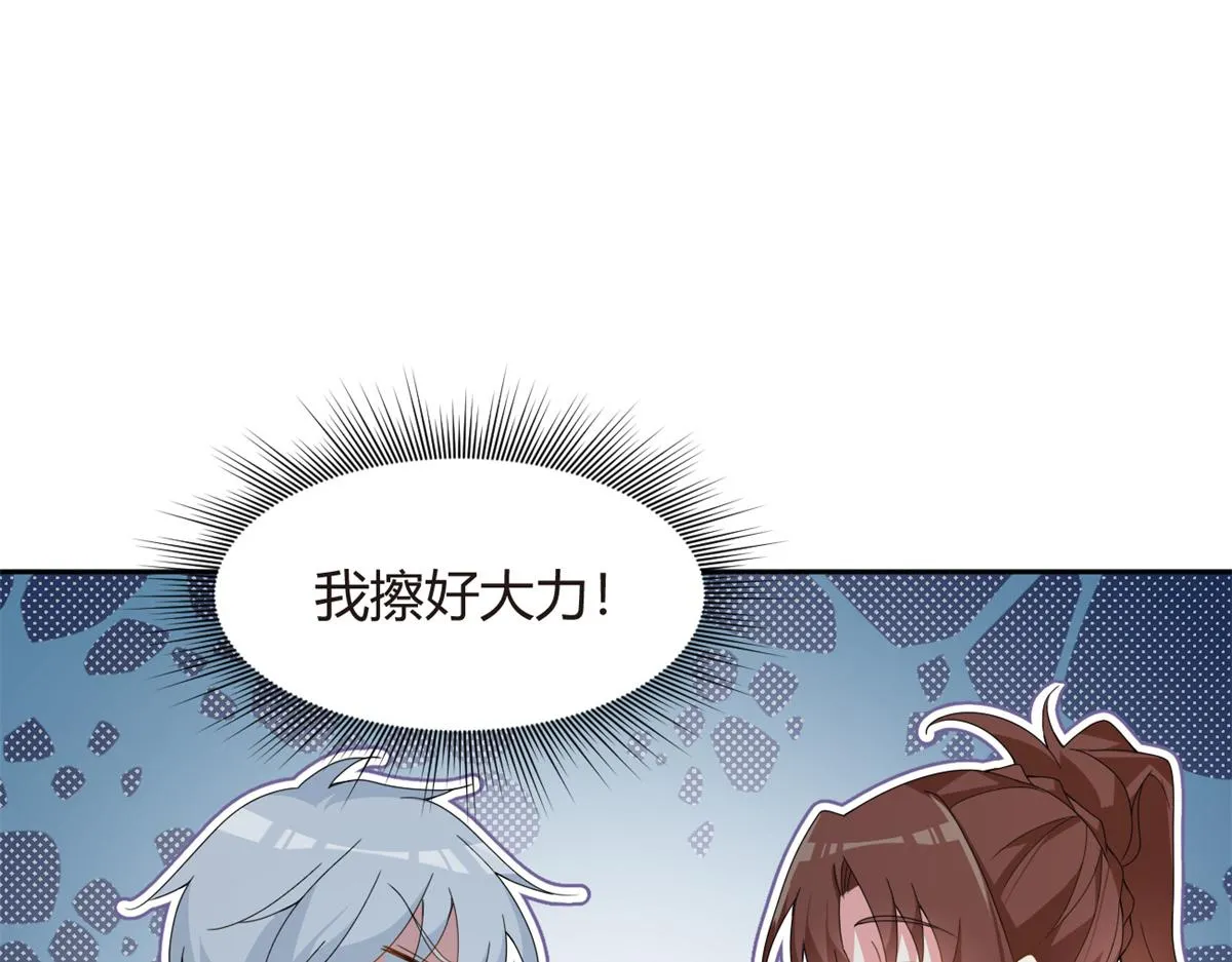 10 膝枕 第73页