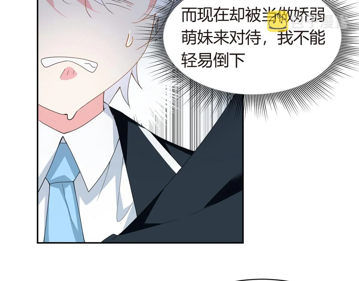 10 膝枕 第76页