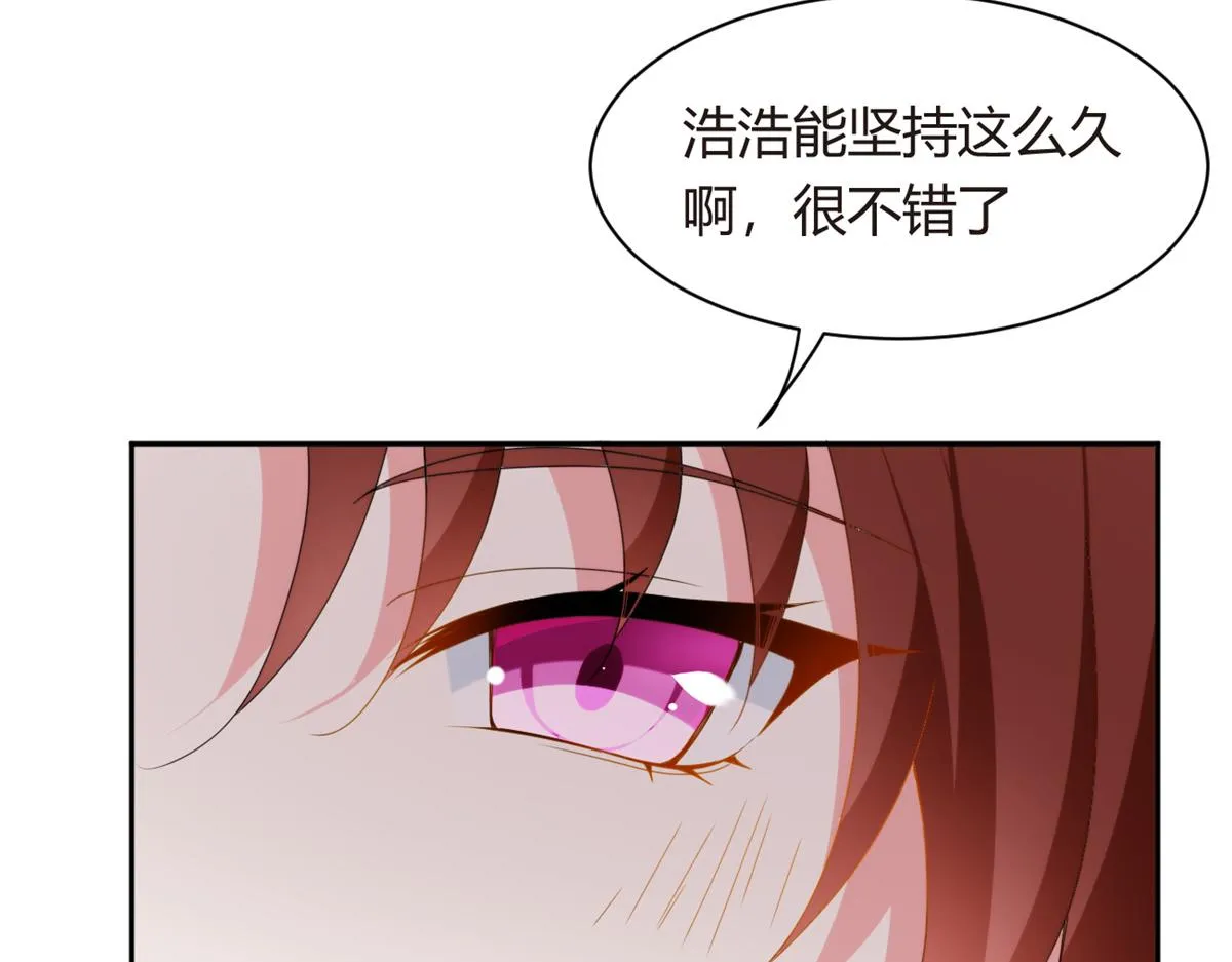 10 膝枕 第77页