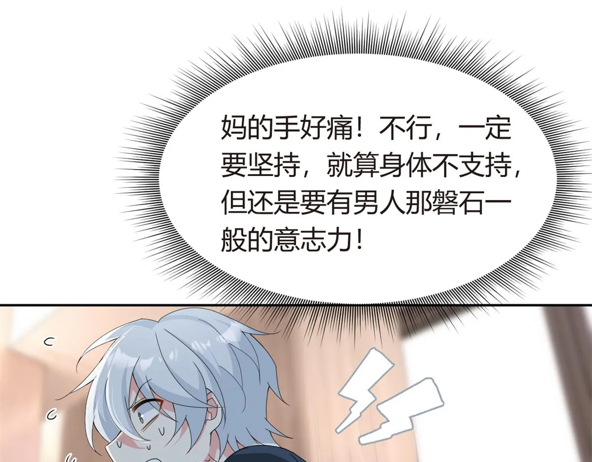 10 膝枕 第79页