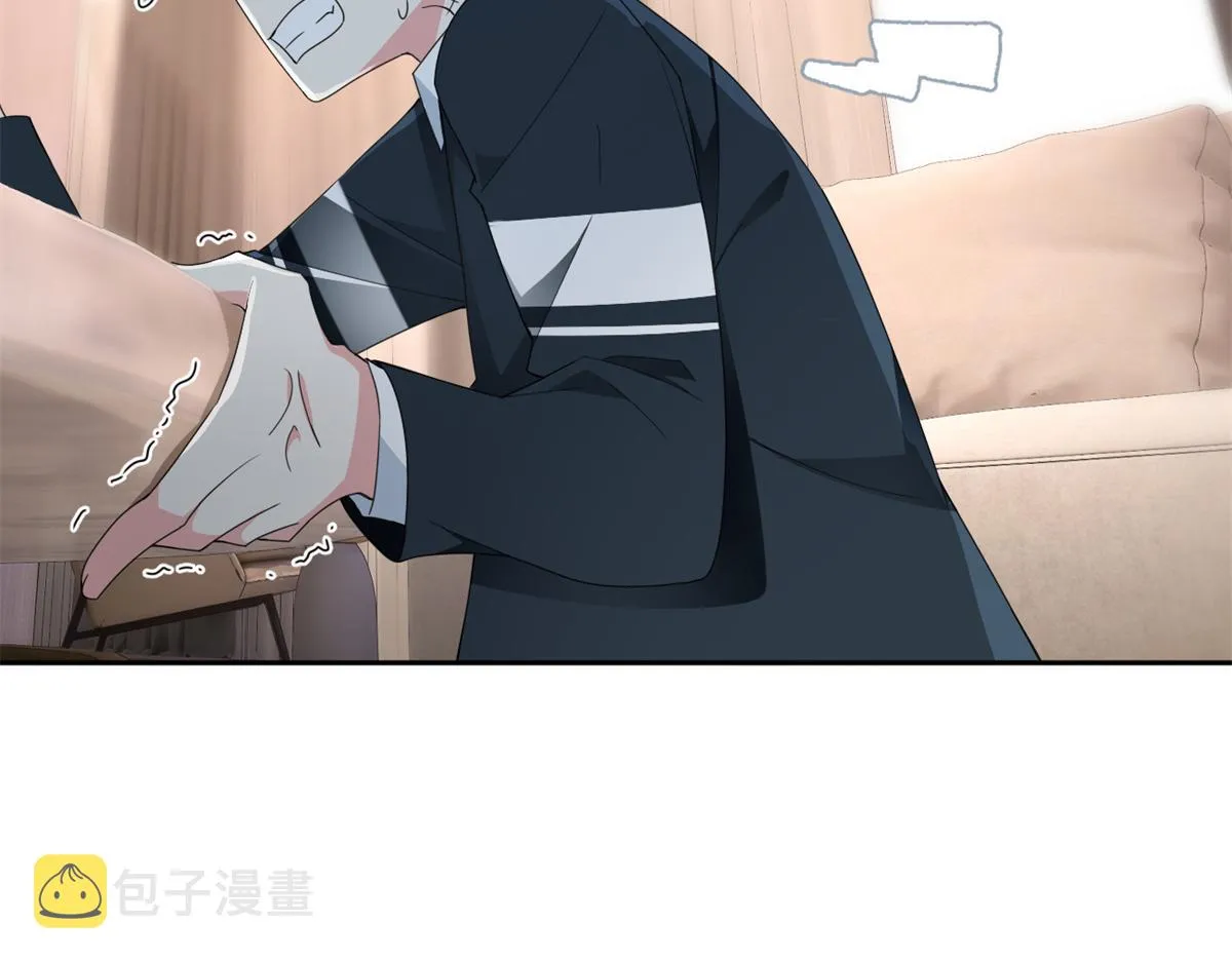 10 膝枕 第80页