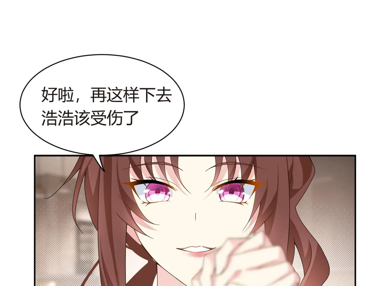 10 膝枕 第82页