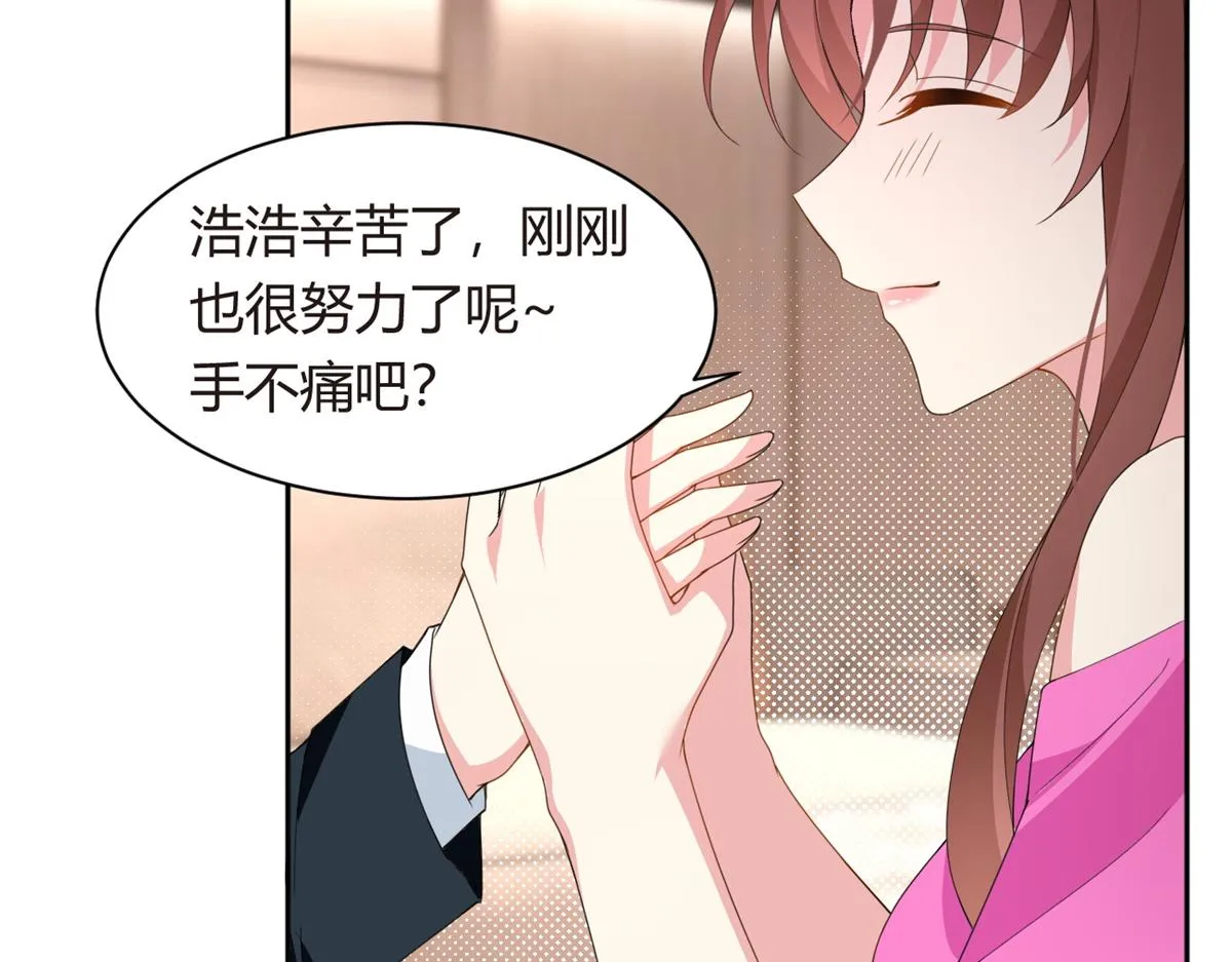 10 膝枕 第86页