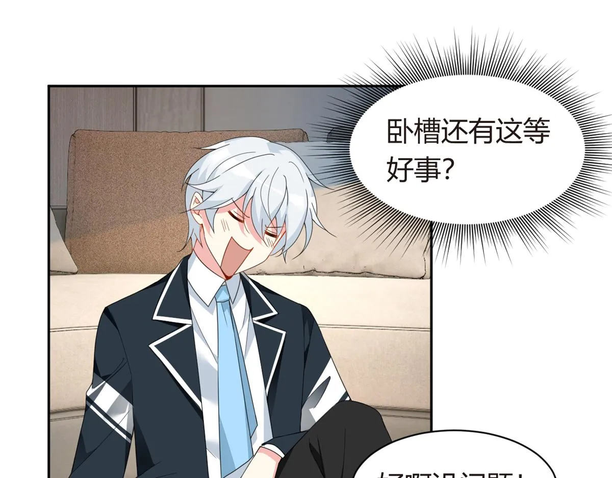 10 膝枕 第97页