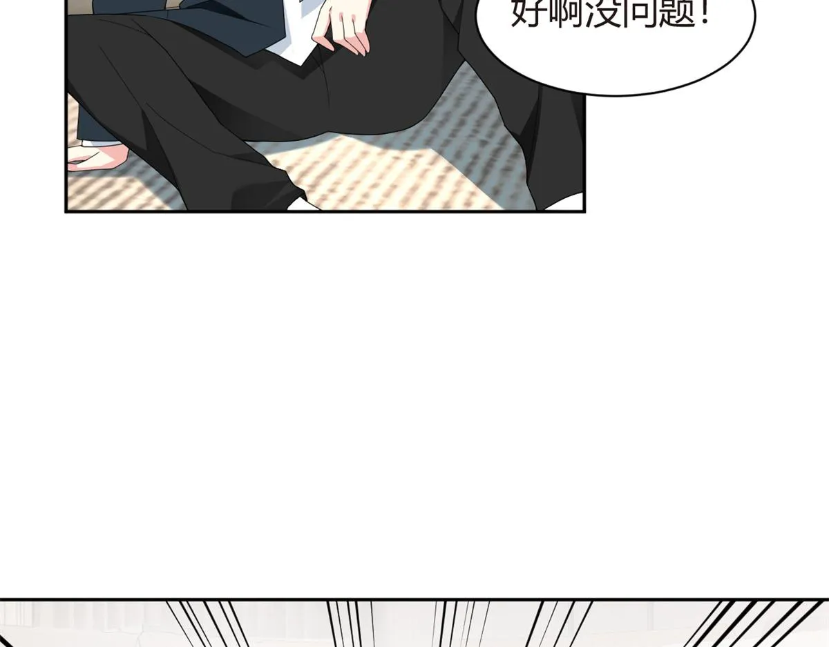 10 膝枕 第98页