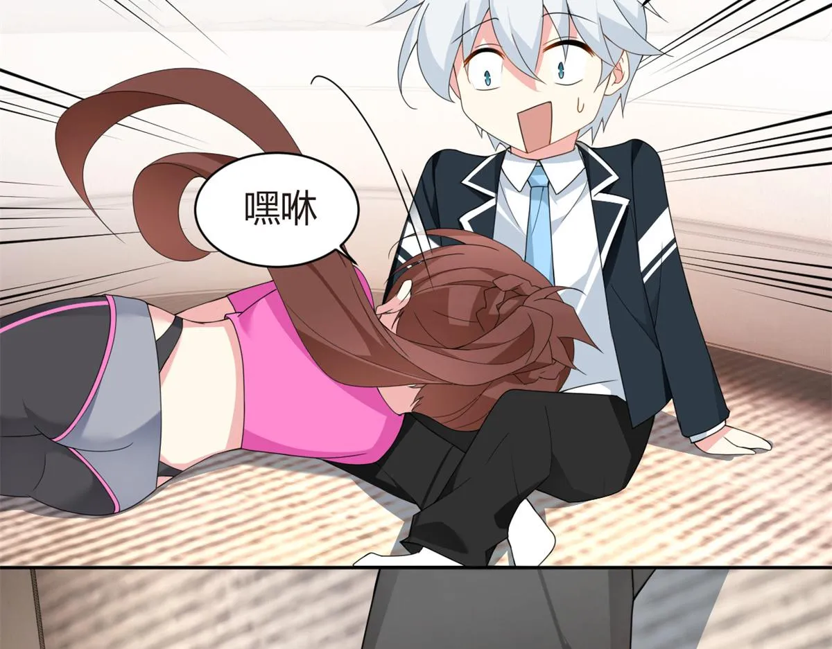 10 膝枕 第100页