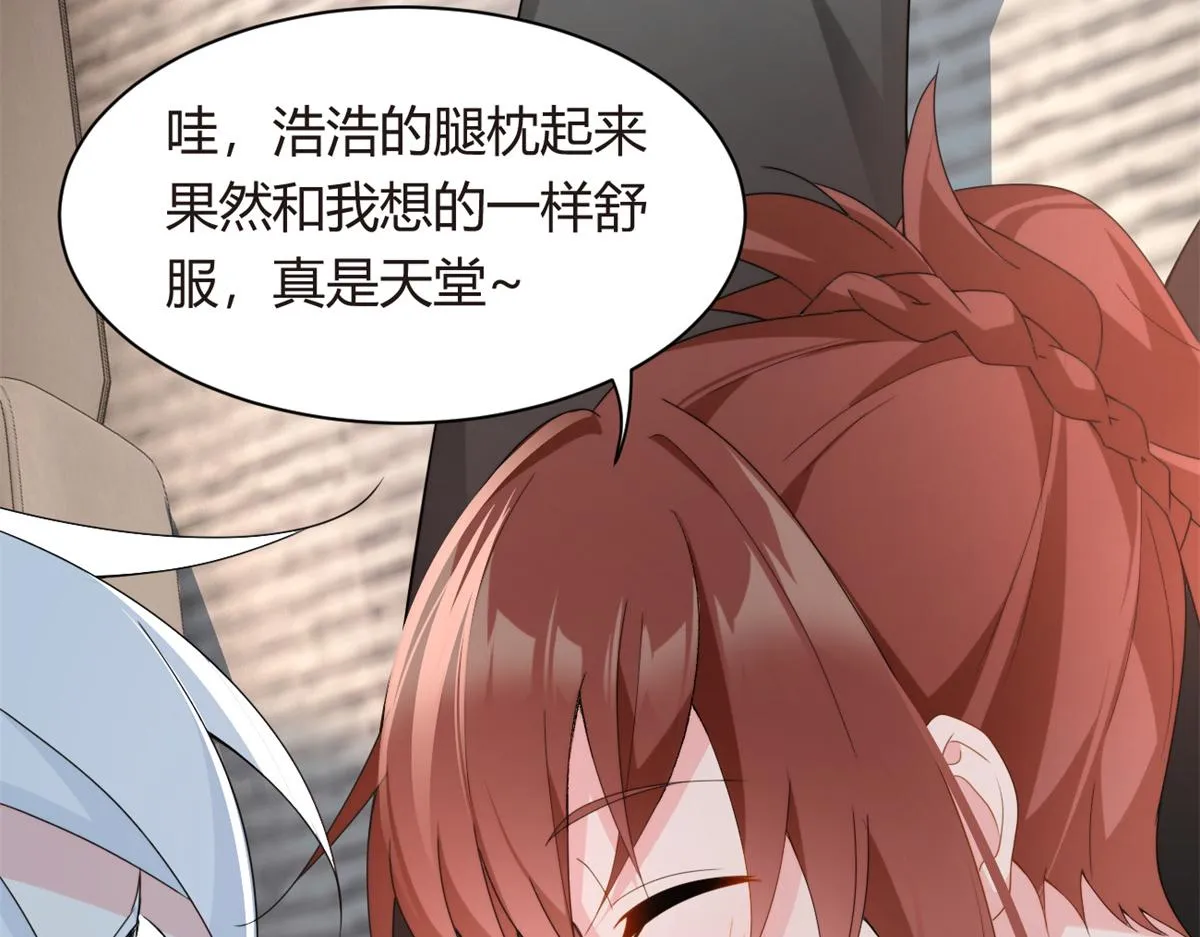 10 膝枕 第101页