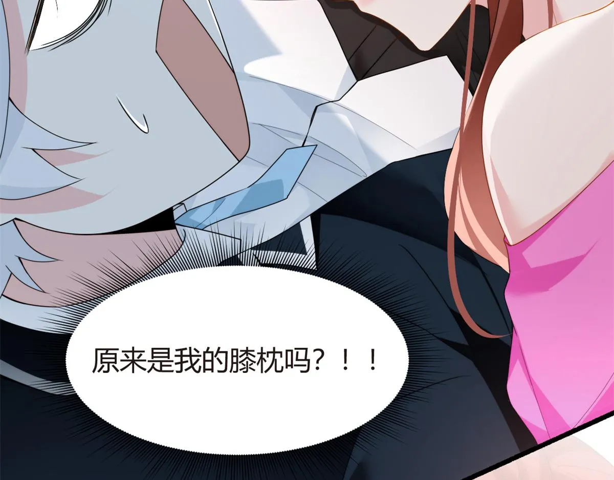 10 膝枕 第103页