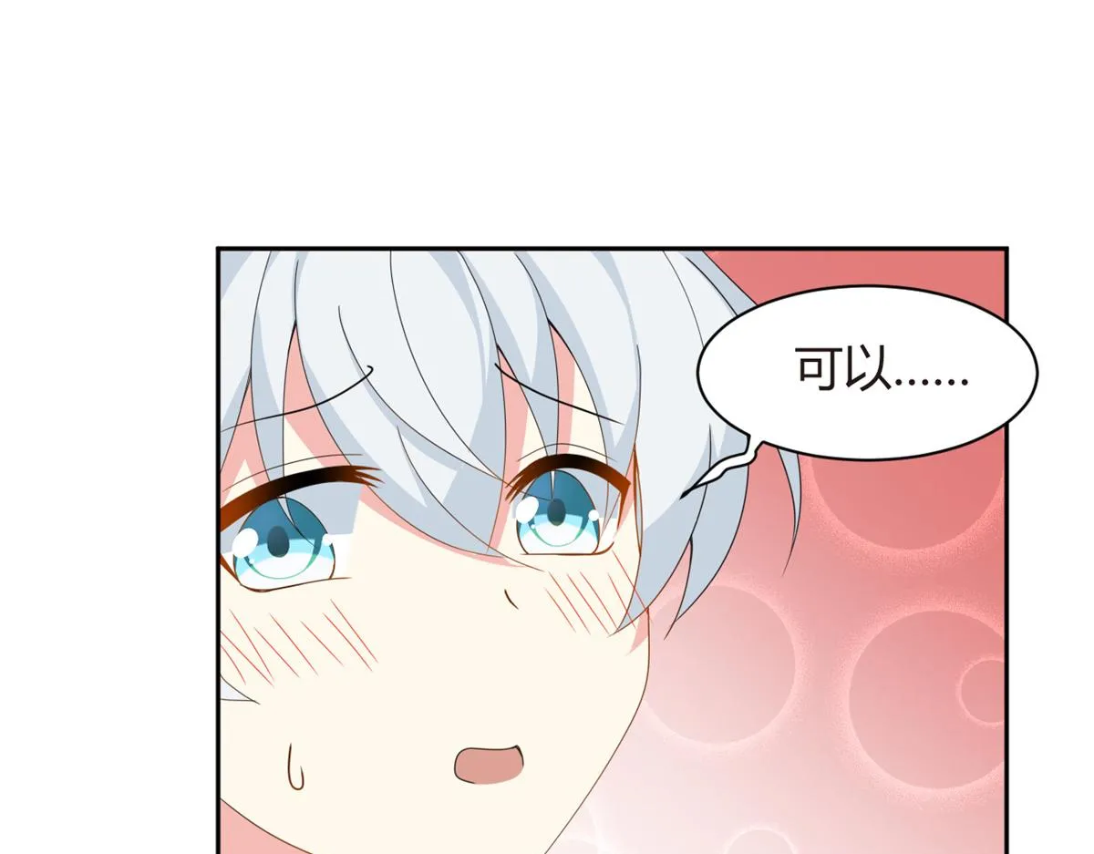 10 膝枕 第107页