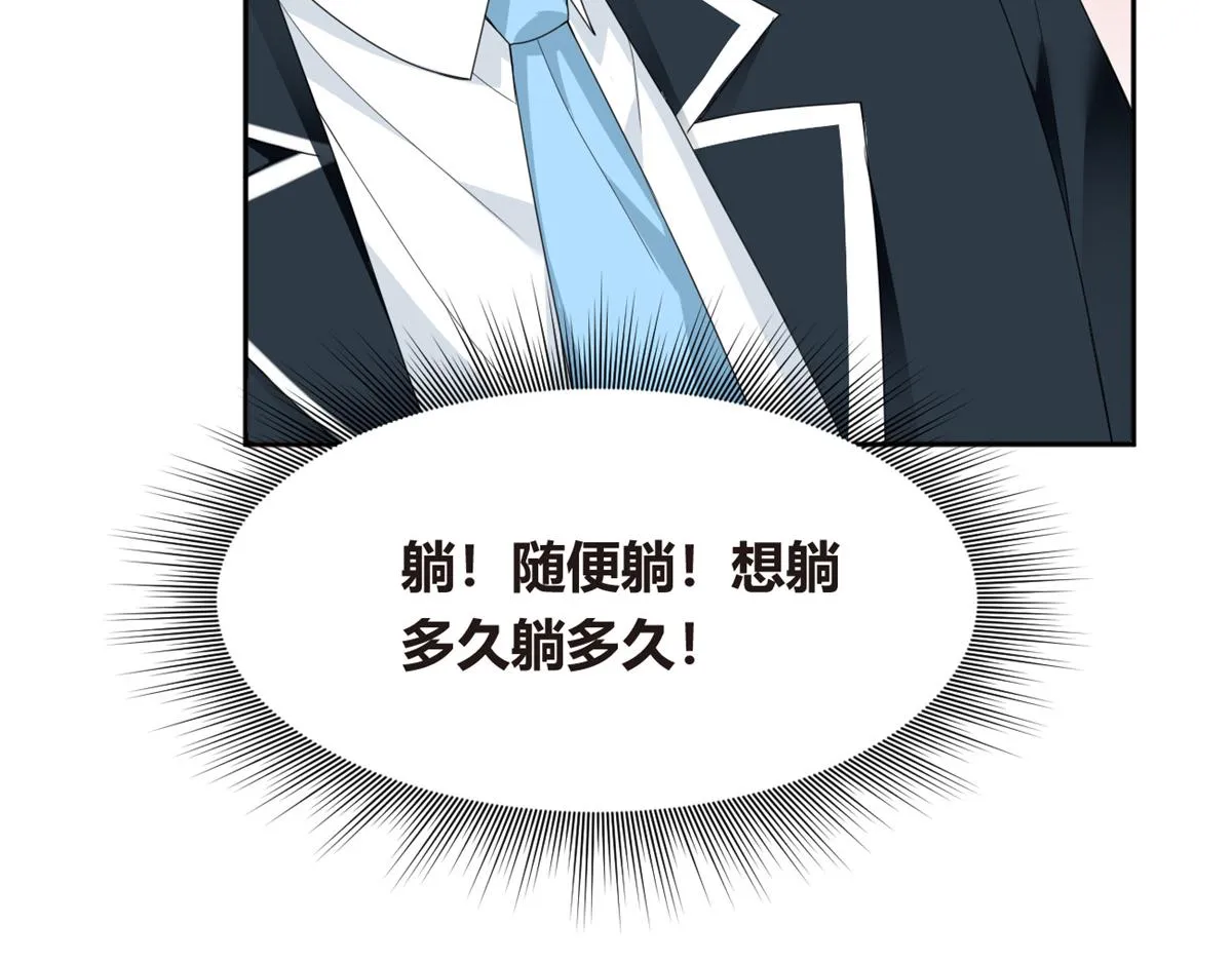 10 膝枕 第109页