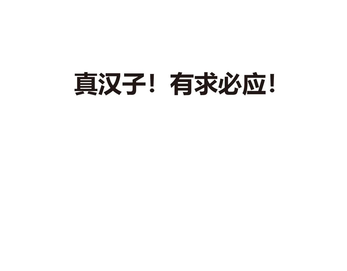 10 膝枕 第110页