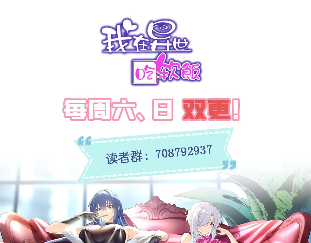 10 膝枕 第112页