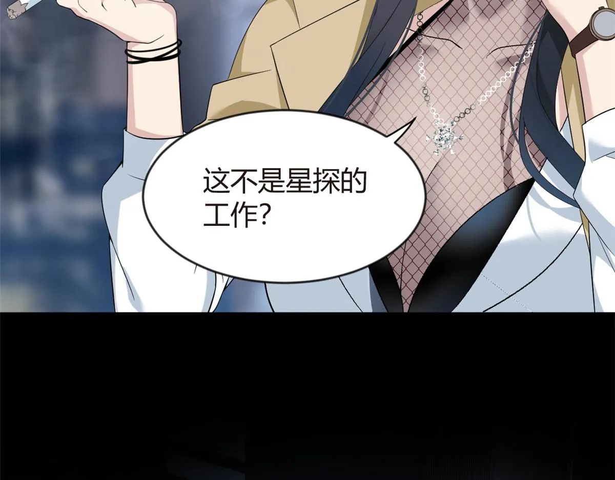21 魏楠，登场。 第7页