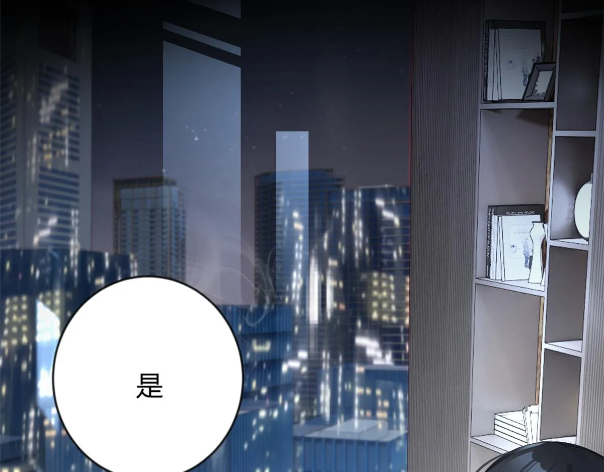 21 魏楠，登场。 第8页