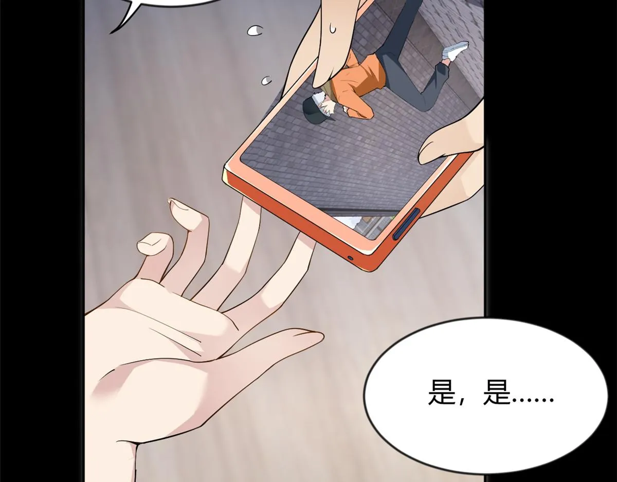 21 魏楠，登场。 第13页