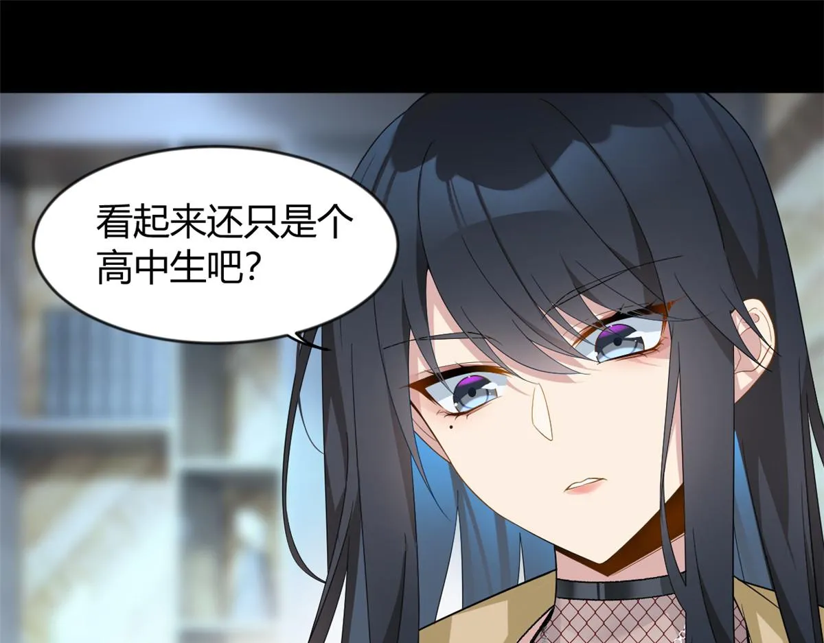 21 魏楠，登场。 第15页