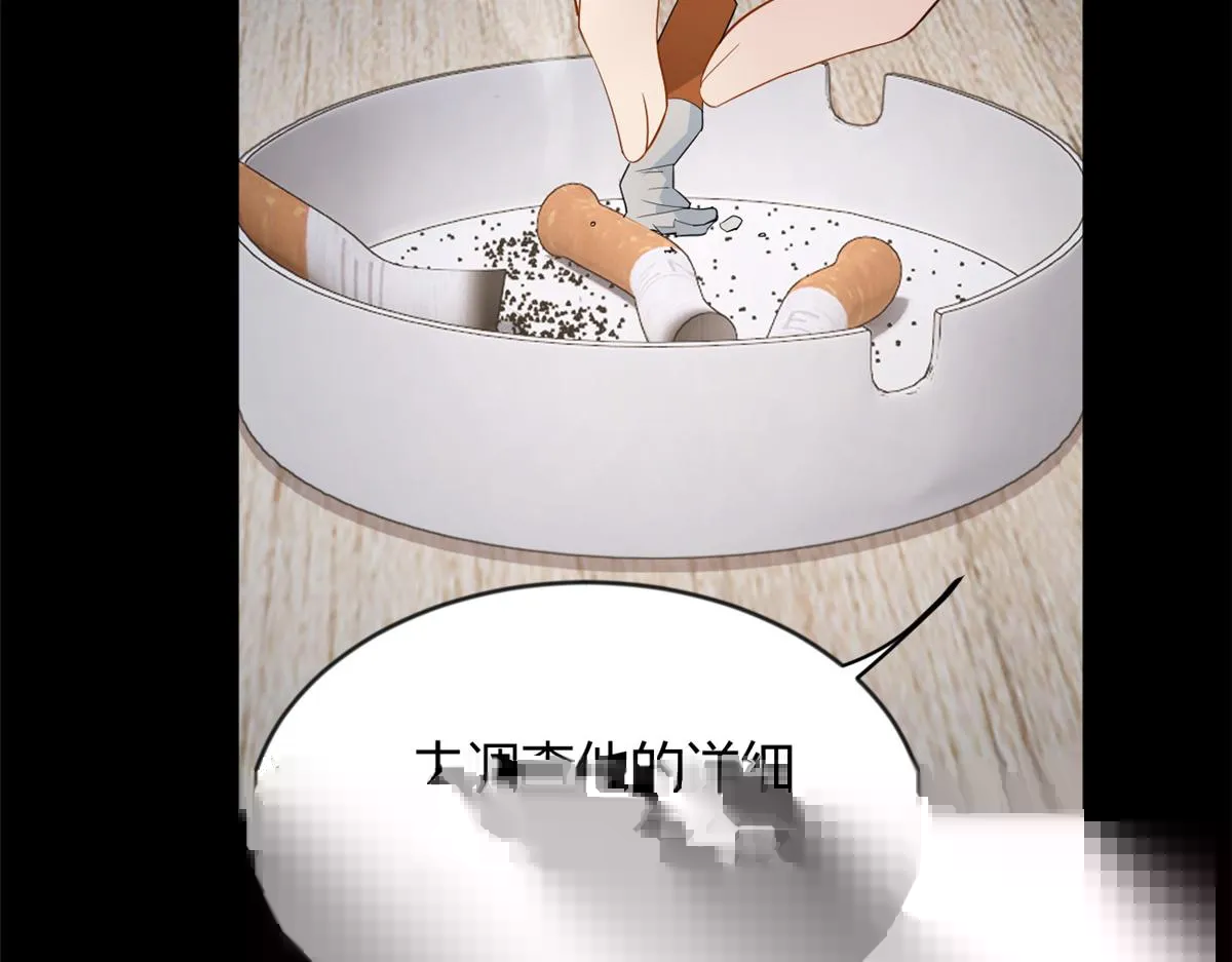 21 魏楠，登场。 第18页