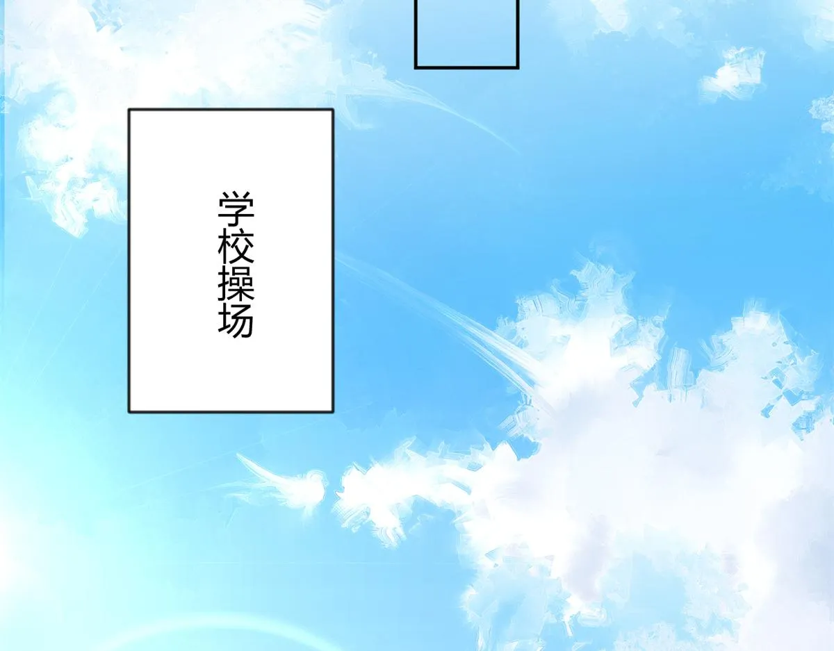 21 魏楠，登场。 第29页