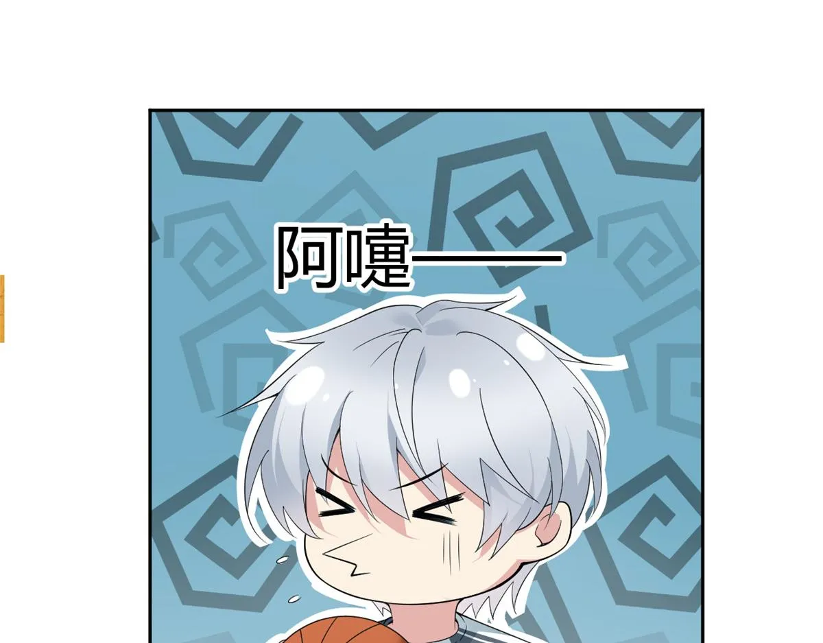 21 魏楠，登场。 第32页
