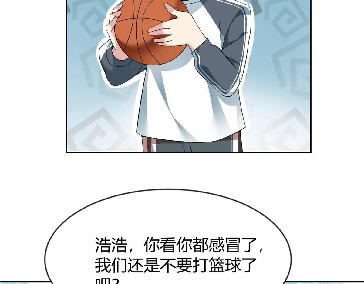 21 魏楠，登场。 第33页