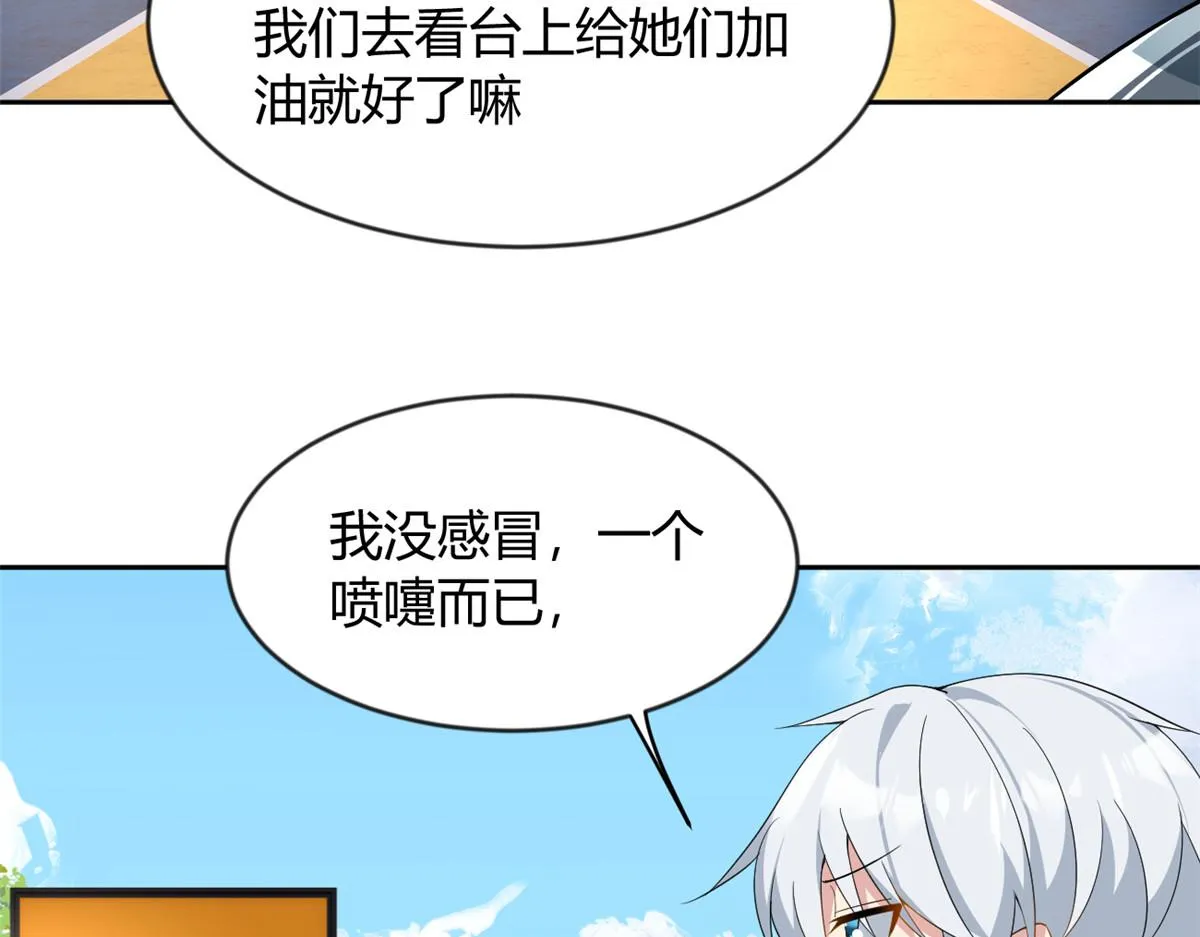 21 魏楠，登场。 第35页