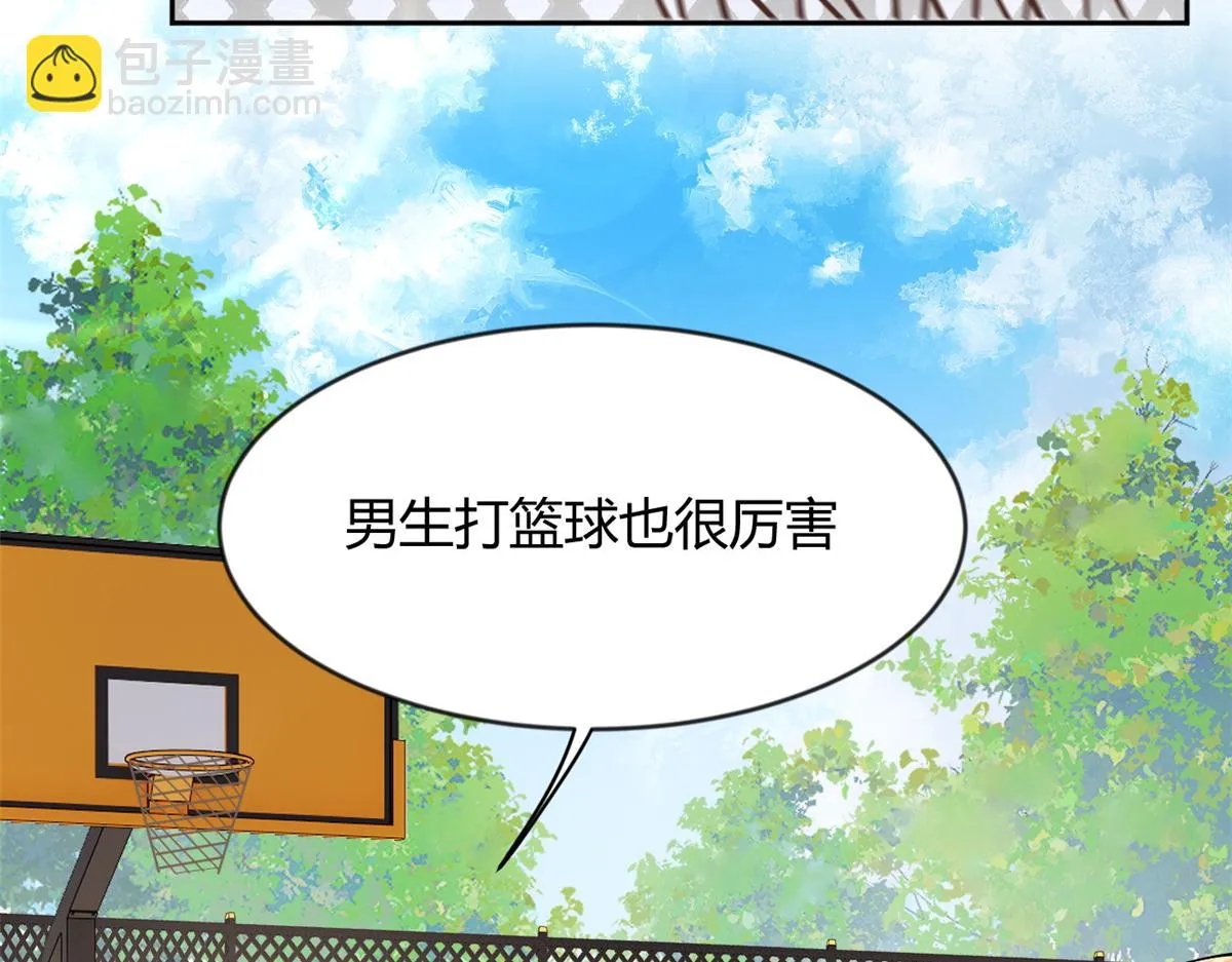 21 魏楠，登场。 第42页