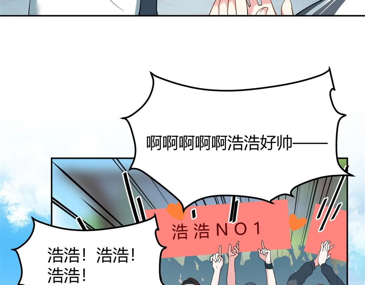 21 魏楠，登场。 第44页