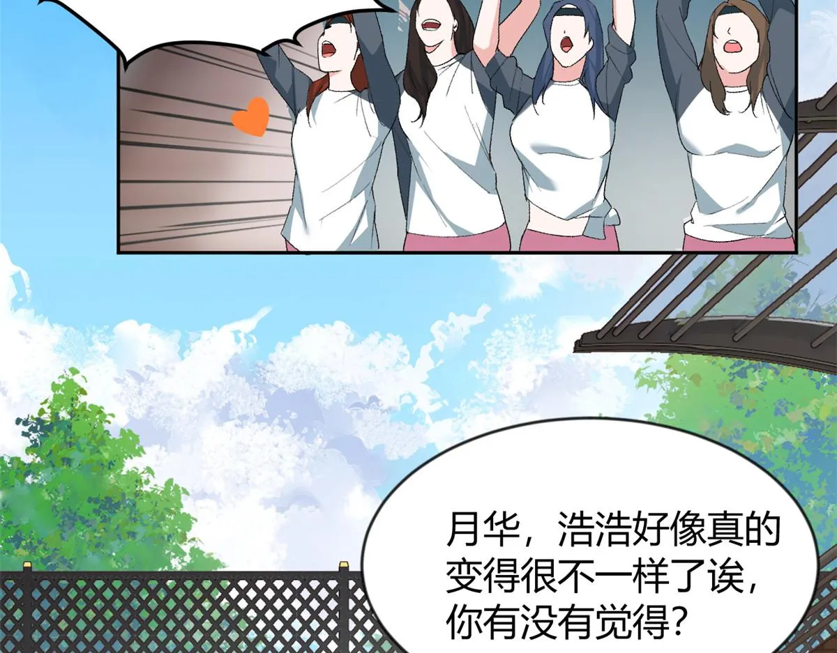 21 魏楠，登场。 第45页