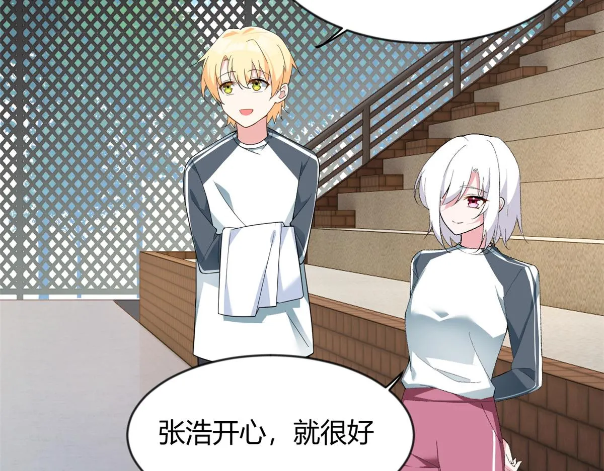 21 魏楠，登场。 第46页