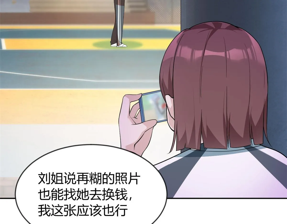 21 魏楠，登场。 第53页