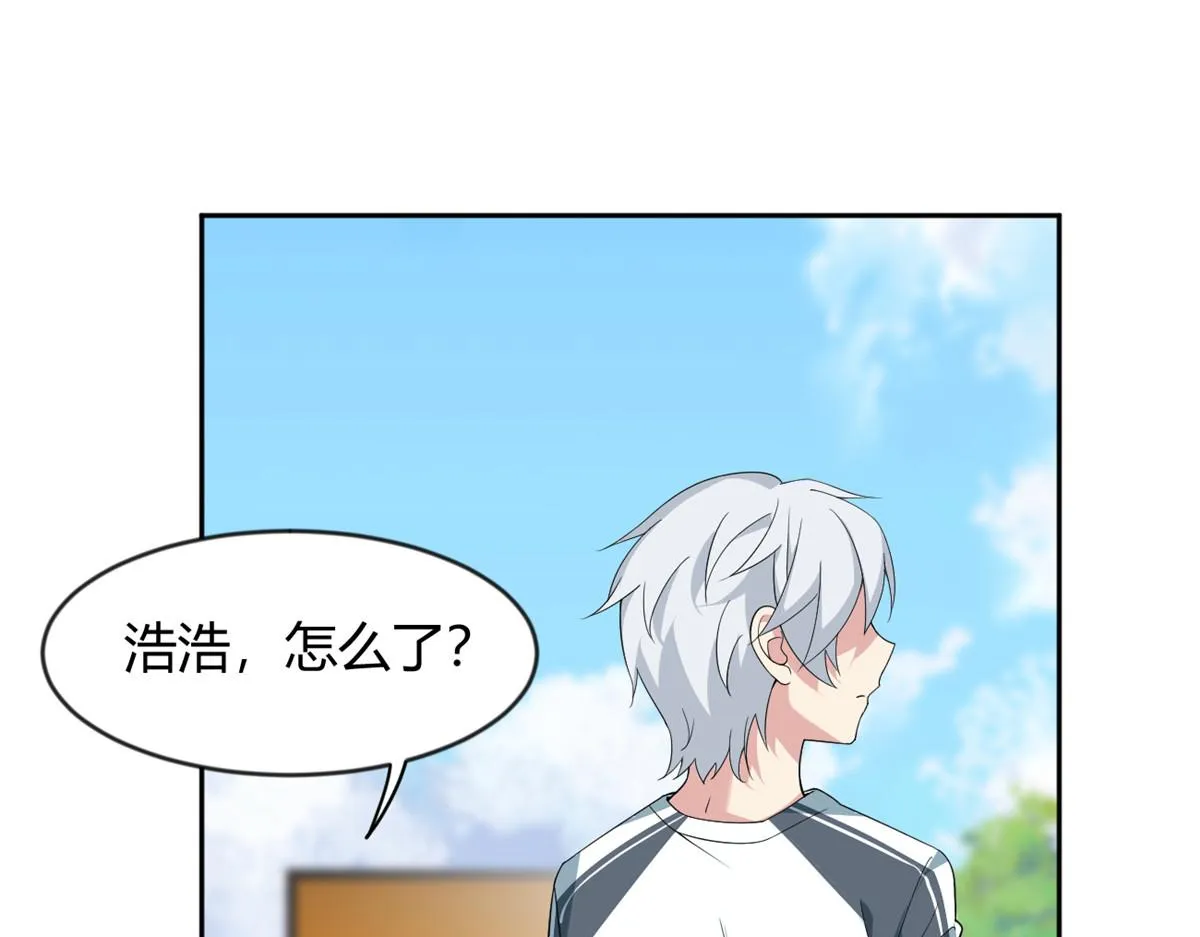 21 魏楠，登场。 第58页
