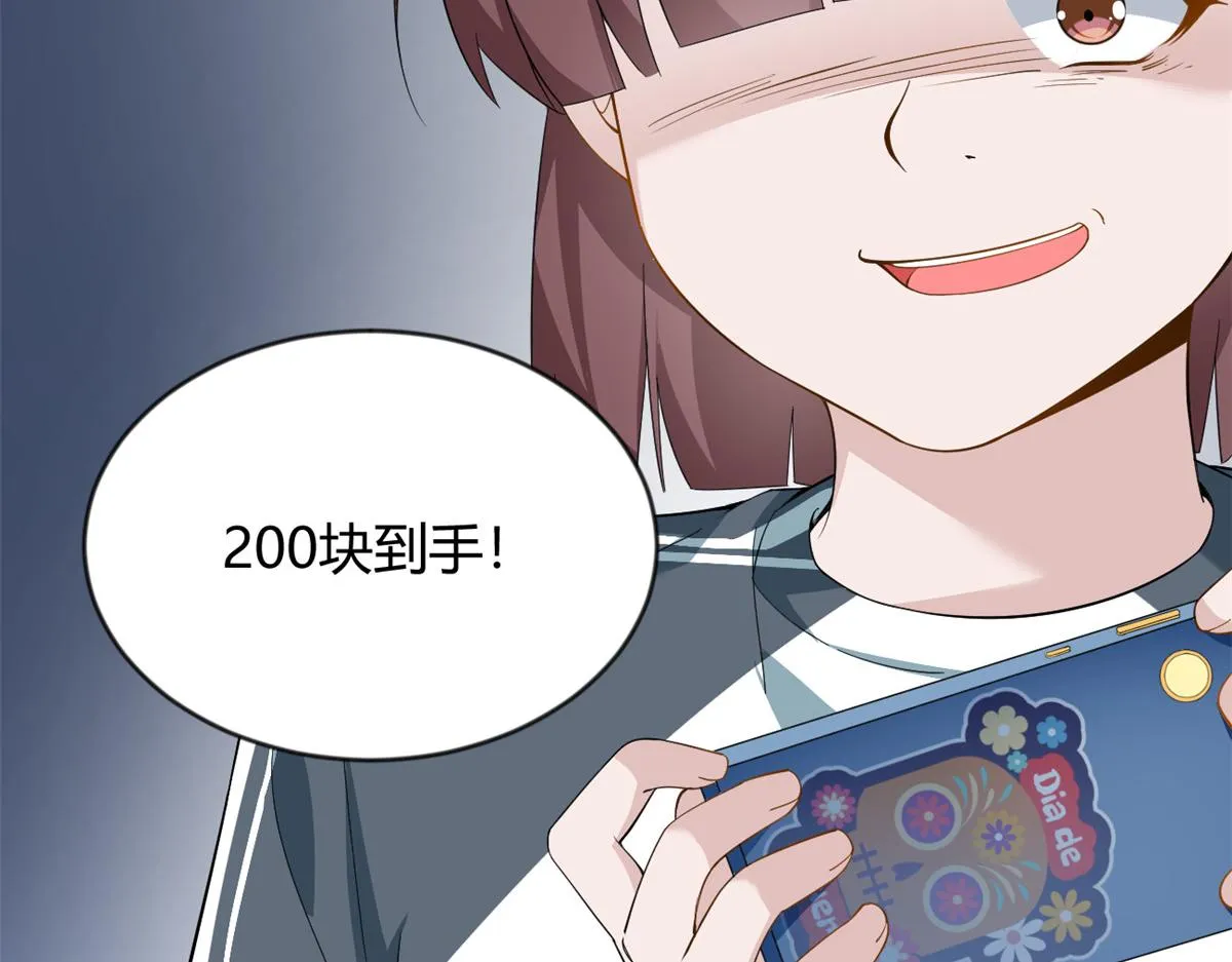 21 魏楠，登场。 第64页