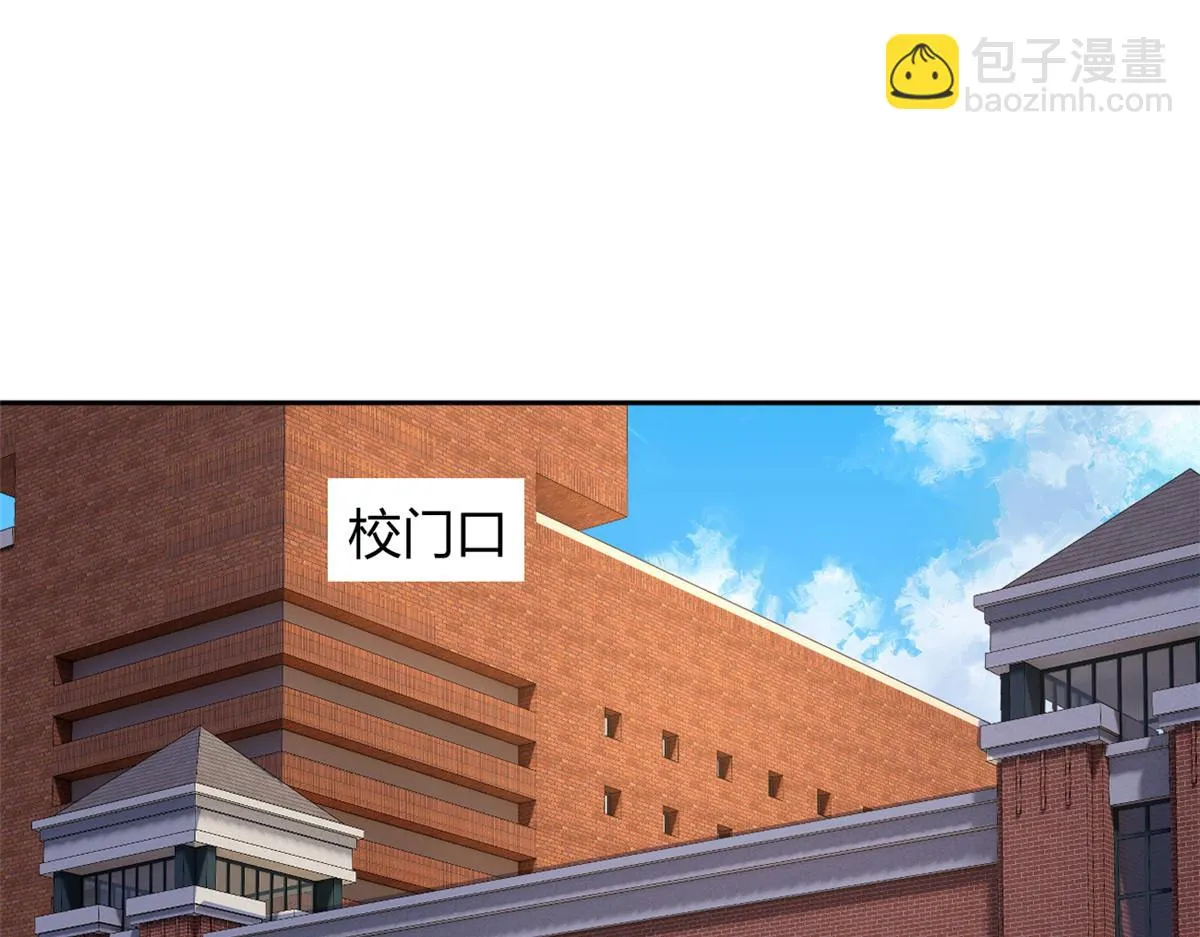 21 魏楠，登场。 第68页