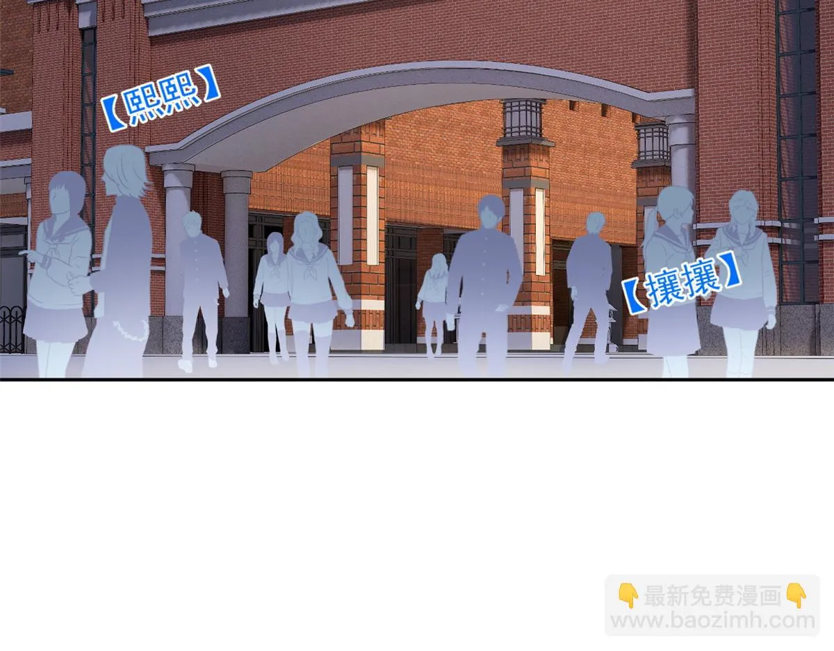 21 魏楠，登场。 第69页