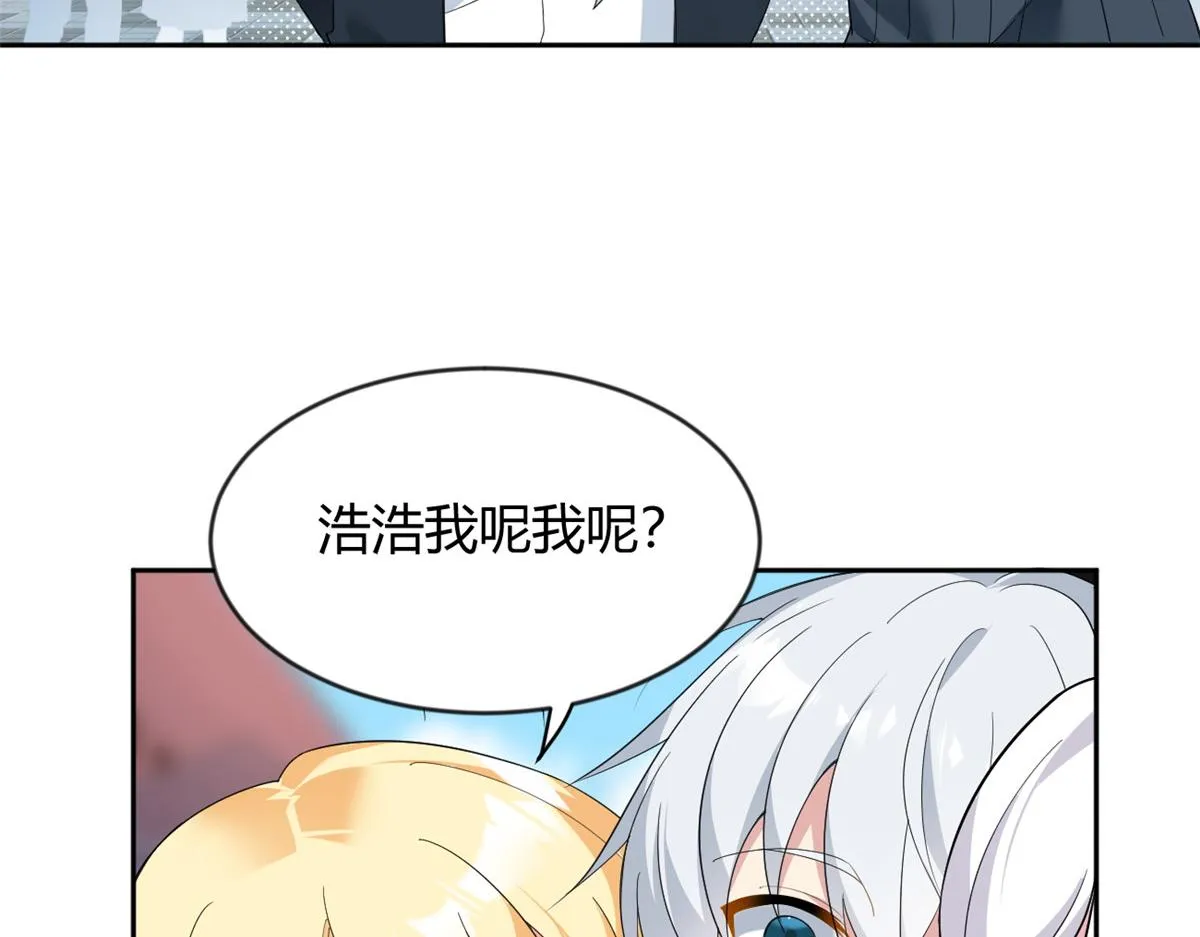 21 魏楠，登场。 第72页