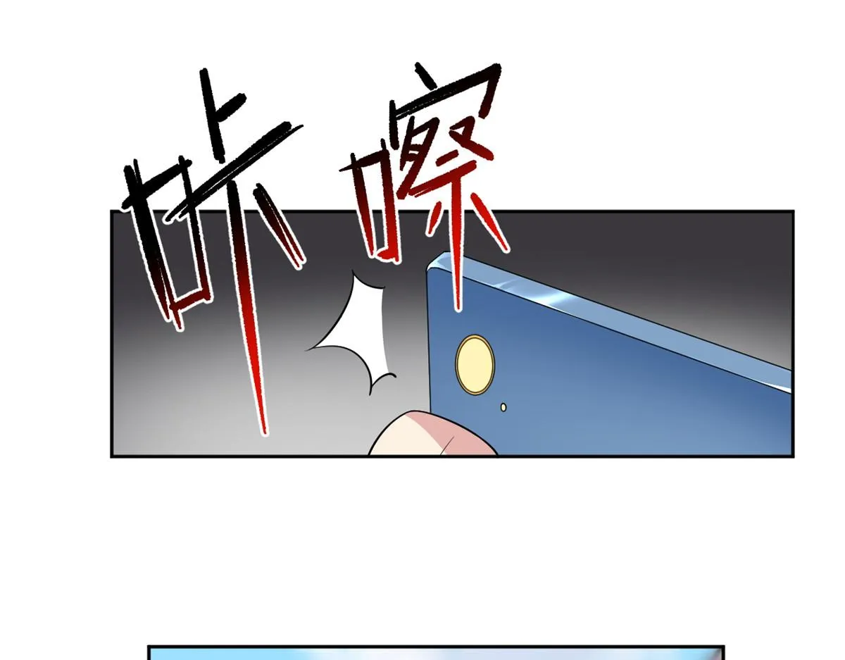 21 魏楠，登场。 第76页